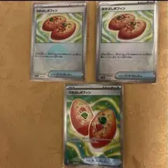 ポケモンカード なかよしポフィン モンスターボールミラー 2枚 SR 1枚
