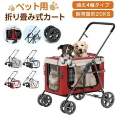 【未使用】ペット用カート　Bello  LD03F 2匹 2025年最新】bello ペットカートの人気アイテム - メルカリ