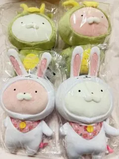うさまる　うさこ　ハッピーバッグ　4体セット