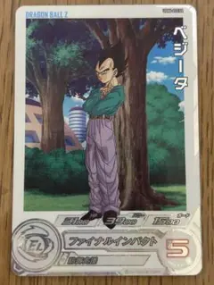 スーパードラゴンボールヒーローズ UGM6-022 DA ベジータ