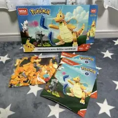 メガコンストラックス　ポケモン カイリュー vs トゲチック（箱無し発送）
