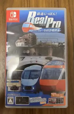 RealPro 鉄道にっぽん! Switch 小田急電鉄　リアルプロ