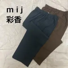 彩香/エムアイジェイ★楽々パンツ2本セット　ウエストゴム　前ファスナー　日本製