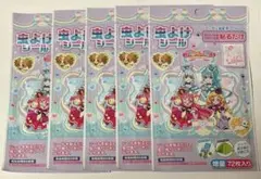 【5パックまとめ売り】防虫 虫除け シール 1袋72枚入 わんだふる ぷりきゅあ