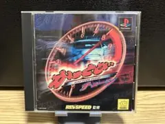 かっとびチューン　ps1 ソフト