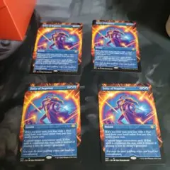 否定の力　Force of Negation 4枚セット