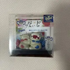 ドラゴンズ シーサー バケーションセット