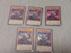 魔を刻むデモンスミス ウルトラ5枚