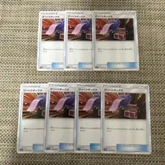ポケカ　びっくりボックス　7枚