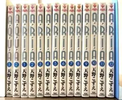 ARIA 全12巻 AQUA 全2巻 セット 天野こずえ マッグガーデン