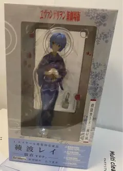 【現状品・未開封品】綾波レイ 箱根浴衣ver. 1/8 フィギュア コトブキヤ 綾波レイ 箱根浴衣ver. | コトブキヤ kotobukiya 1/8 | Yui | Flickr