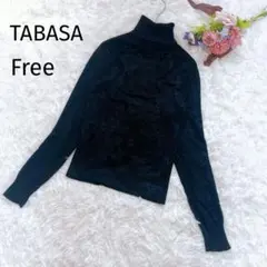 美品　タバサ　長袖タートルネックニット　モコモコ　モール　黒　秋冬　5022