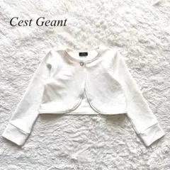 D4【Cest Geant】しまむら　ボレロ　アイボリー　120 フォーマル