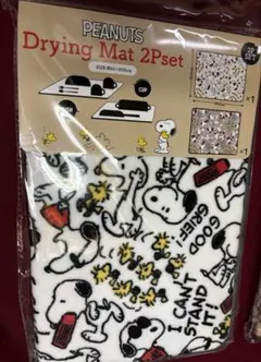 2枚組新品✨　スヌーピー吸水マット