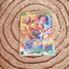 モンキー・D・ルフィ　シークレット　SEC 受け継がれる意志