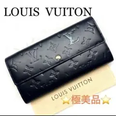 ルイヴィトン モノグラム ヴェルニ ポルトフォイユ サラ 長財布