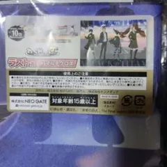 進撃の巨人　わくドキくじ　ラスト賞　B1マルチクロス