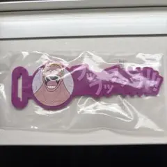 ONEPIECE ドフラミンゴ ラバーアソート