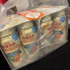 訳あり　ほほえみ　らくらくミルク　2025/08 今月まで！