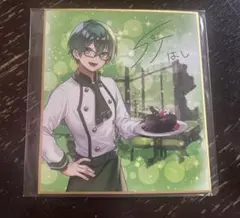 Item thumbnail for item c0c08388-dcab-4630-a2fb-58f969feac8d