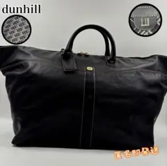 ✨希少✨　dunhill トラベルバック　ボストンバック　大容量　自立型　黒