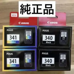【未使用】Canon FINE カートリッジ BC-340＆341 2セット