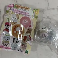 シルバニアファミリー きらきらくじ シマエナガ