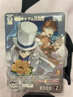 名探偵コナン 怪盗キッド&白馬探 TCG