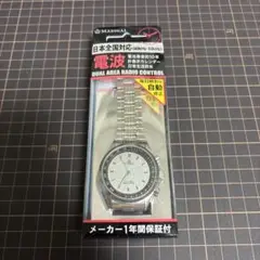 腕時計