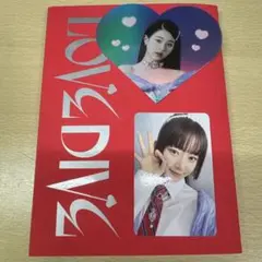 IVE 「LOVEDIVE」Ver1 特典付き
