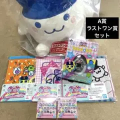 新品未使用 たまごっち 一番くじ A賞 ラストワン賞 まとめ売り