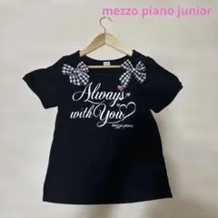 リボン付き黒Tシャツ（オフショルダー）メゾピアノジュニア150