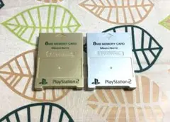 プレイステーション2　メモリーカード　メタリックゴールド＆メタリックシルバー