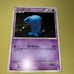 ソーナンス　ホロ　041/070 ソーナンス ☆ L1 ハートゴールドコレクション 041/070 - メルカリ