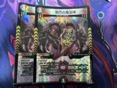 Item thumbnail for item 32e44b55-d7df-487b-be8a-b658d39c8206