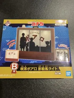 一番ラボ　名探偵コナン FILE.2 B賞　喫茶ポアロ　影絵風ライト