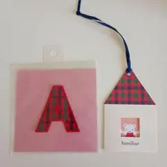 【新品】familiar ワッペン「A」