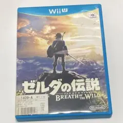 Wii U ゼルダの伝説 ブレス オブ ザ ワイルド