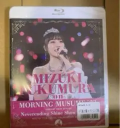 カラフルキャラクター　譜久村聖　ソロアングルDVD 譜久村聖 on ソロアングルDVD 2012 カラフルキャラクター