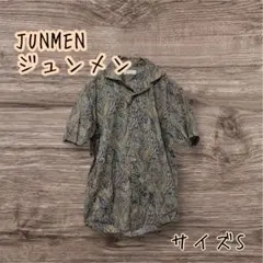 JUNMEN ジュンメン　ペイズリー柄 半袖シャツ　S