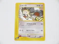 未使用美品 ポケモンカード ニャース 第1弾基本拡張パック 029/128