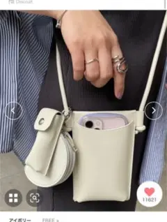 マルチSETミニショルダーバッグ