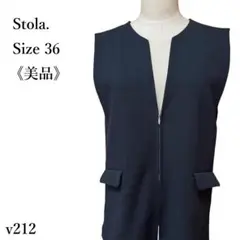 【美品】Stola ストラ スキッパーネック ジップアップベスト ジレ きれいめ