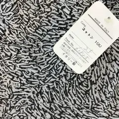 コットン100% イタリア製生地 2.5m