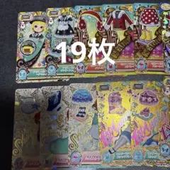 19枚　ディズニーマジックキャッスル　カード