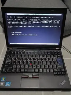 【ジャンク品】Lenovo ThinkPad X220
