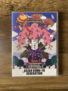 ASIAN KUNG-FU GENERATION映像作品集10巻デビュー10..