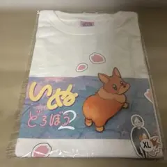 Item thumbnail for item 76f2f8f1-81b5-4a6c-80f6-dd5c72038317