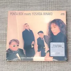 【音楽】 未開封 PONTA BOX meets YOSHIDA MINAKO