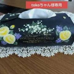 トールペイント作品ティッシュボックス